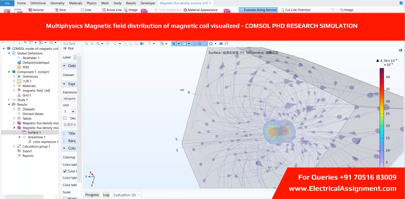 Electromagnetic Field Distribution in Magnetic Coil COMSOL screenshot 6